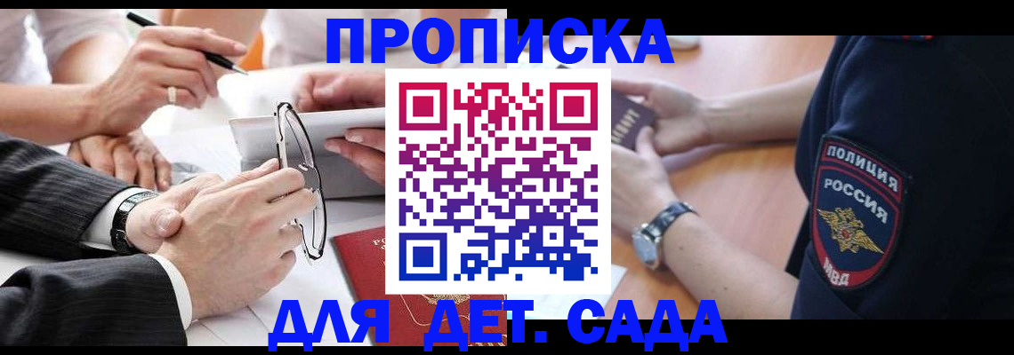 регистрация в Ненецком АО