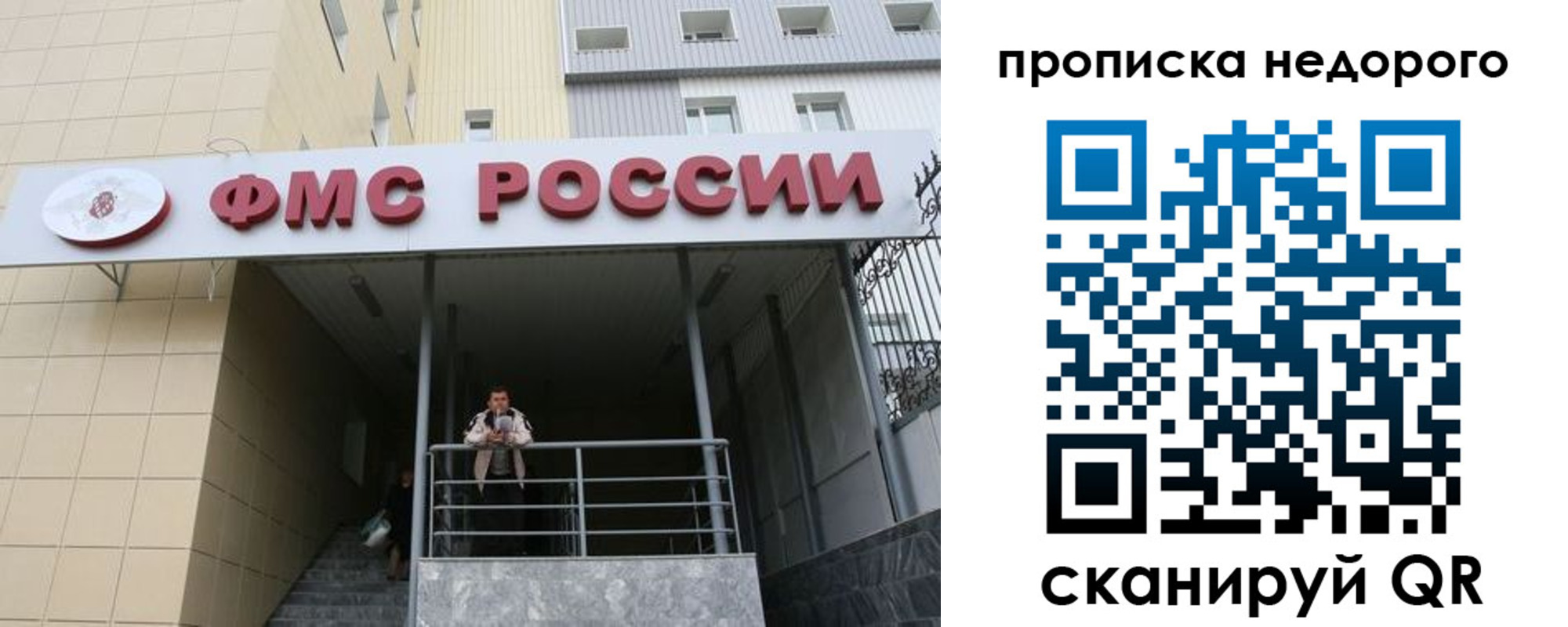 временная регистрация гарантия в Ненецком АО