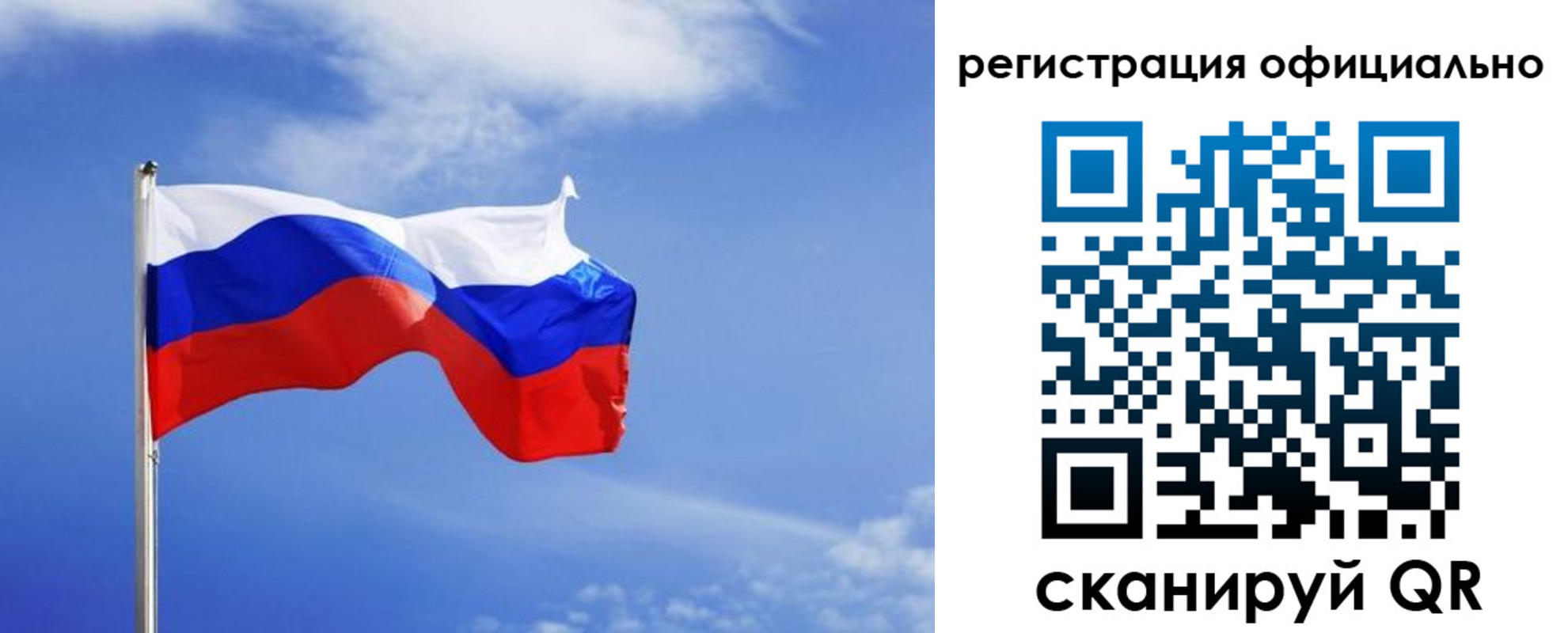 временная регистрация в Ненецком АО