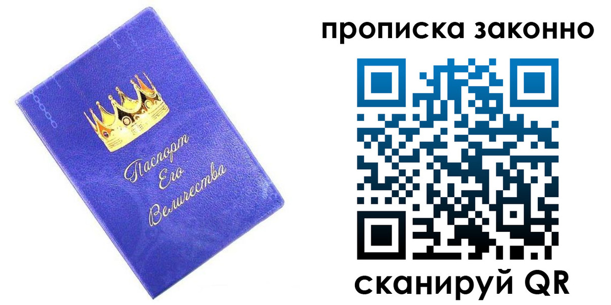 прописка иностранных граждан в Ненецком АО