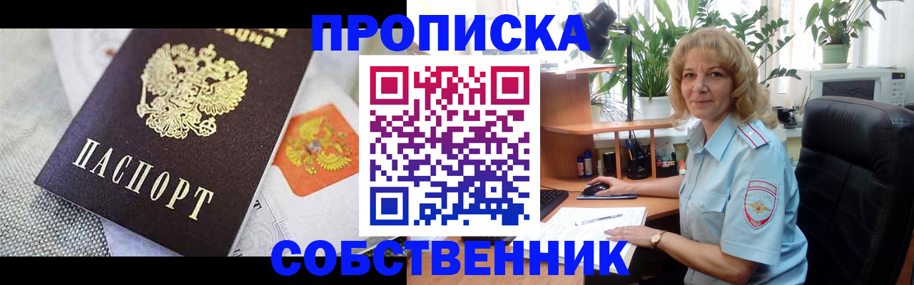 прописка иностранных граждан в Ненецком АО